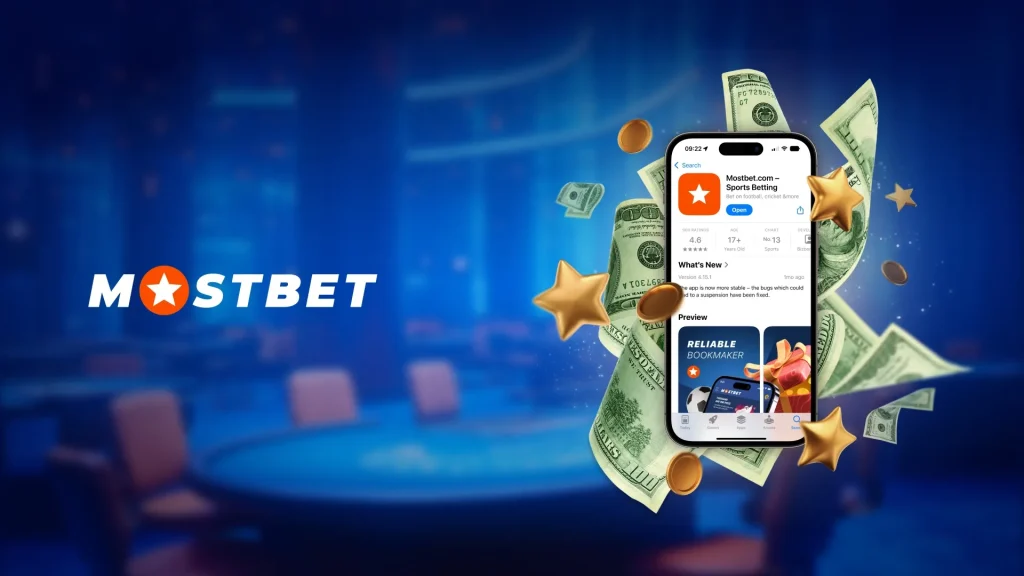 Mostbet Mobil Proqramının Endirilməsi və Qurulması